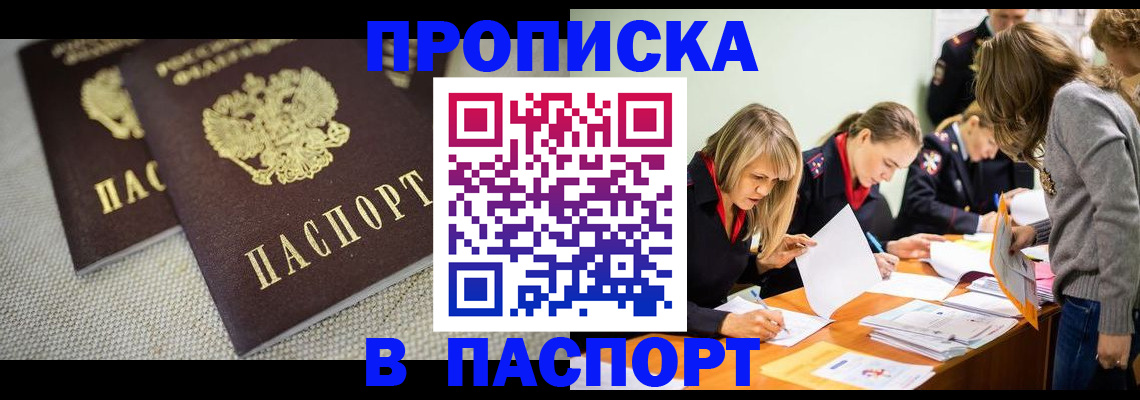 регистрация для дет. сада в Королёве